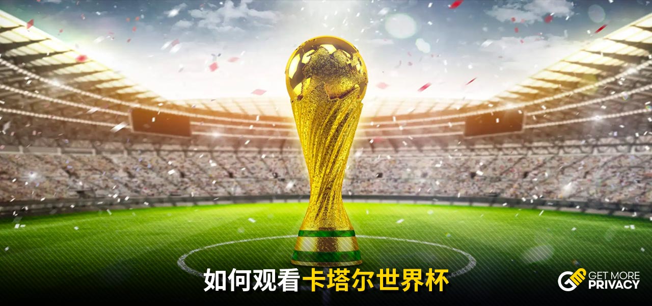 援若不能
